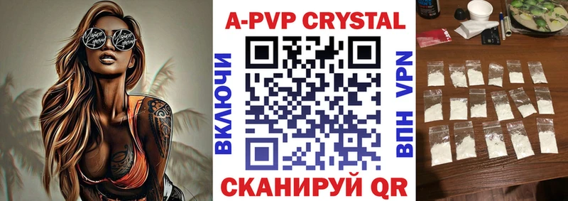 Купить наркотики Смоленск Каннабис  Cocaine  A PVP  ГАШИШ 