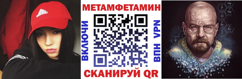 Amphetamine VHQ  KRAKEN зеркало  Смоленск 