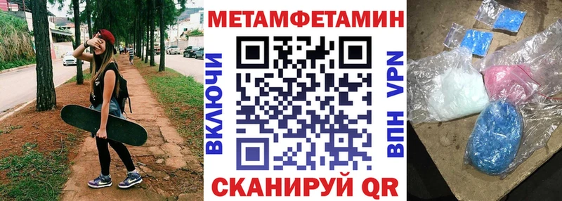 АМФ Розовый Смоленск