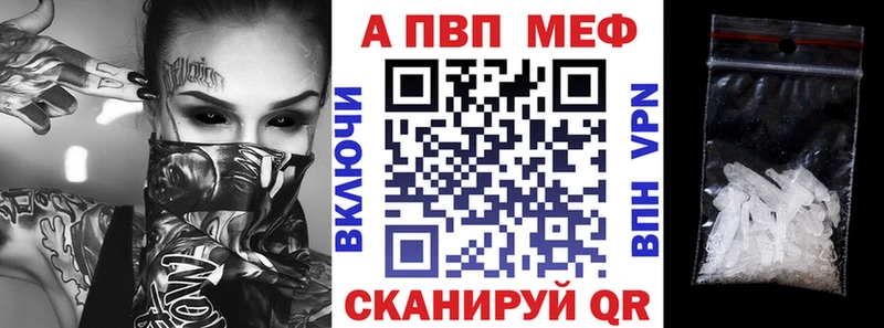 omg зеркало  Смоленск  A PVP кристаллы 