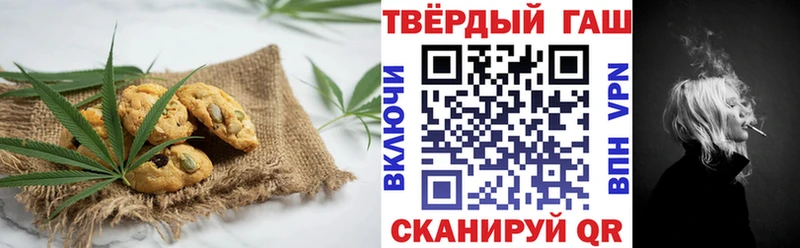 что такое наркотик  Смоленск  Еда ТГК конопля 