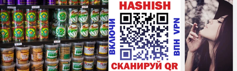 Canna-Cookies марихуана Смоленск