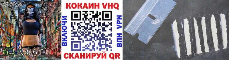 COCAIN VHQ  где купить наркотик  сайты даркнета формула  Смоленск  ссылка на мегу ССЫЛКА 