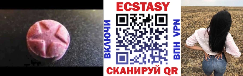 площадка телеграм  Смоленск  Ecstasy louis Vuitton  KRAKEN онион 