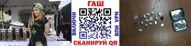 Гашиш Изолятор  кракен   Смоленск 