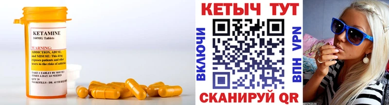 маркетплейс состав  наркошоп  ОМГ ОМГ рабочий сайт  Смоленск  КЕТАМИН VHQ 