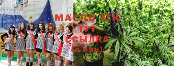 молекула духа Абдулино
