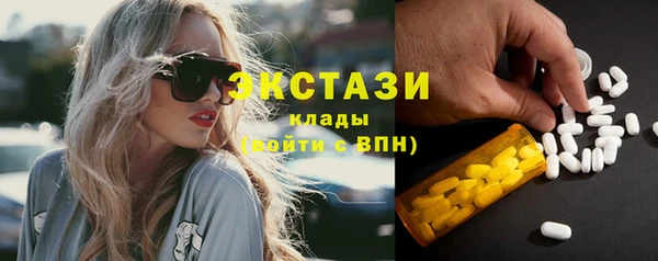 молекула духа Абдулино