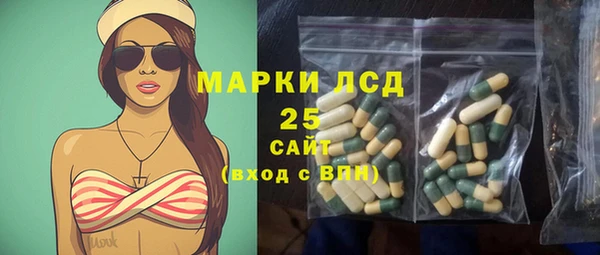 меф VHQ Алексин