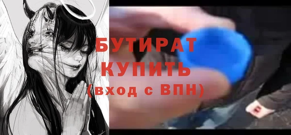 молекула духа Абдулино