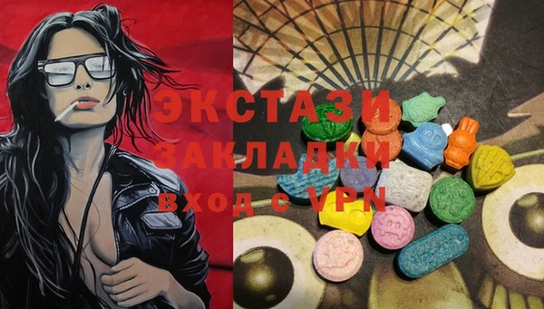 молекула духа Абдулино