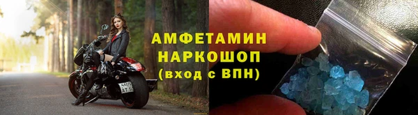 молекула духа Абдулино