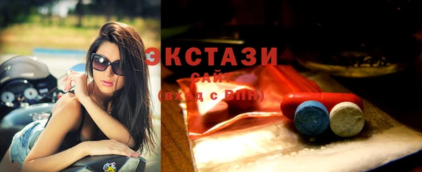 молекула духа Абдулино