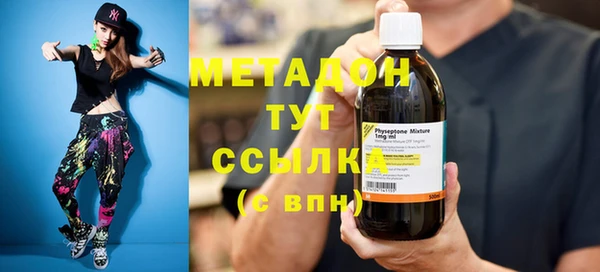 меф VHQ Алексин