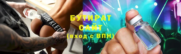 а пвп мука Абинск