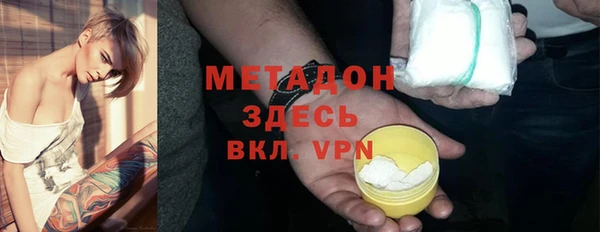 ALPHA-PVP Алзамай
