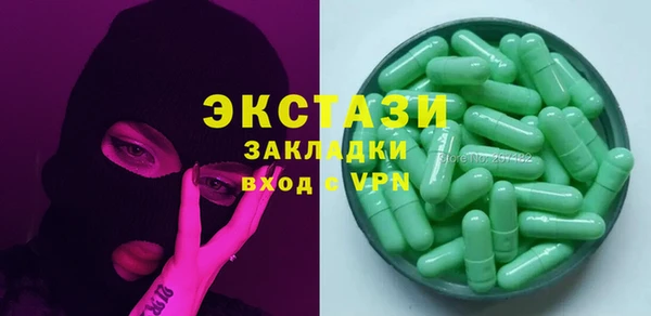 молекула духа Абдулино