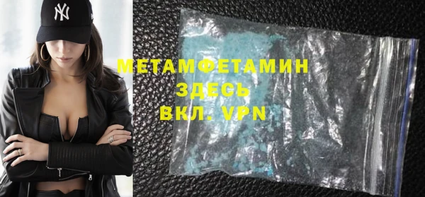 меф VHQ Алексин