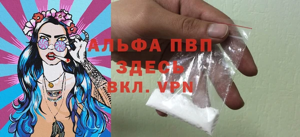 ALPHA-PVP Алзамай