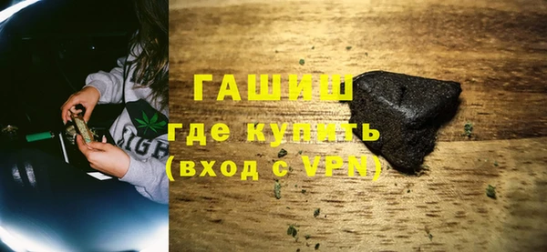 молекула духа Абдулино