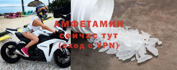 ALPHA-PVP Алзамай