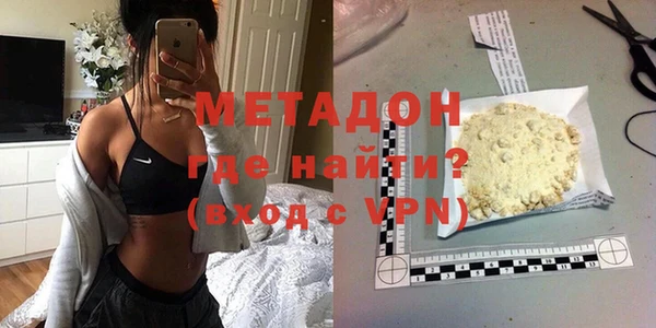 молекула духа Абдулино