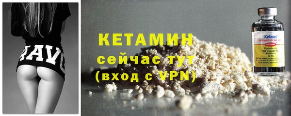 альфа пвп VHQ Сосновка