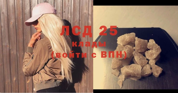 молекула духа Абдулино