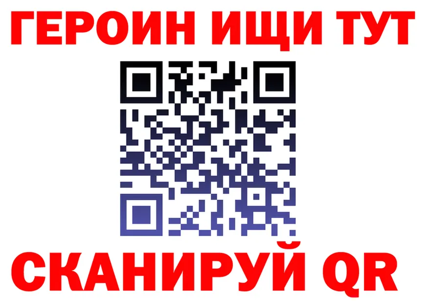 Канабис индика вход это blacksprut Смоленск