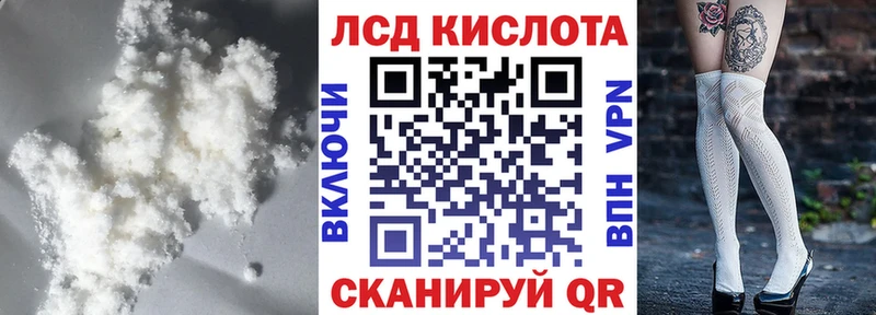 LSD-25 экстази ecstasy  darknet телеграм  Смоленск 