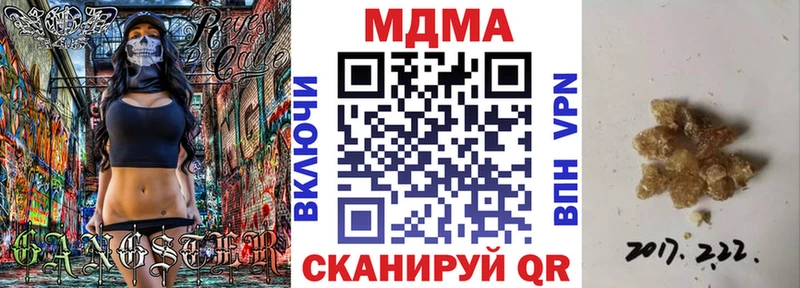 MDMA кристаллы  цены наркотик  Смоленск 