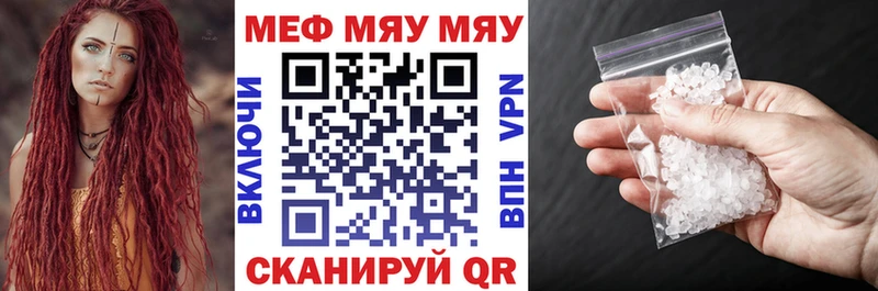 Меф mephedrone Смоленск