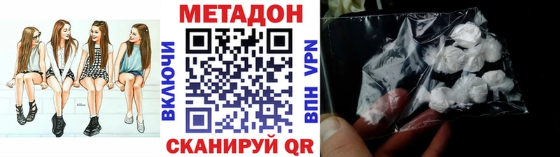 Метадон мёд  Смоленск 