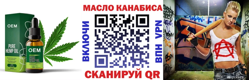 Дистиллят ТГК гашишное масло  Смоленск 