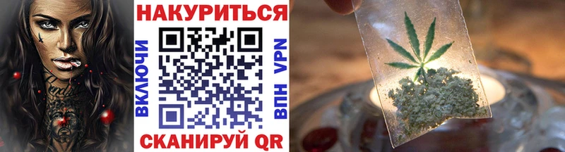Марихуана SATIVA & INDICA  Смоленск 